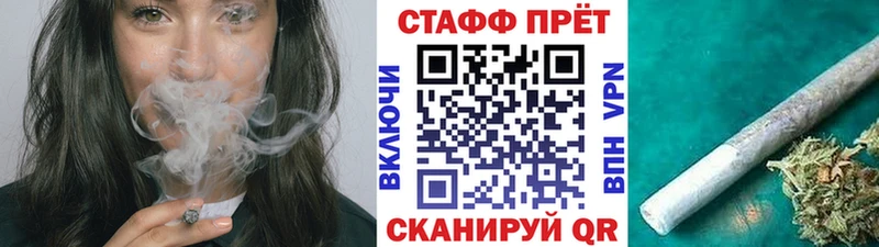 Марихуана Касли
