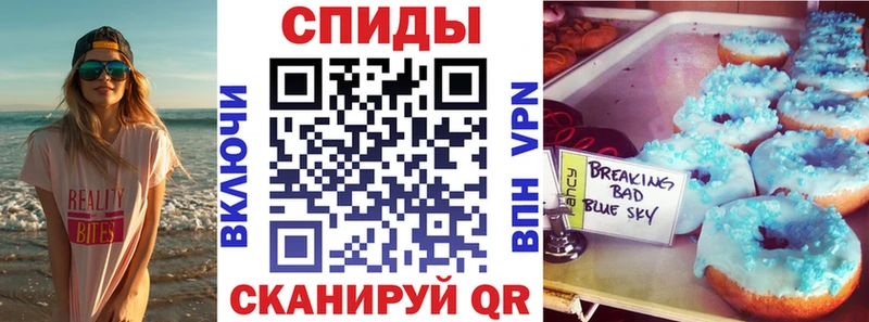 АМФЕТАМИН Premium  Касли 