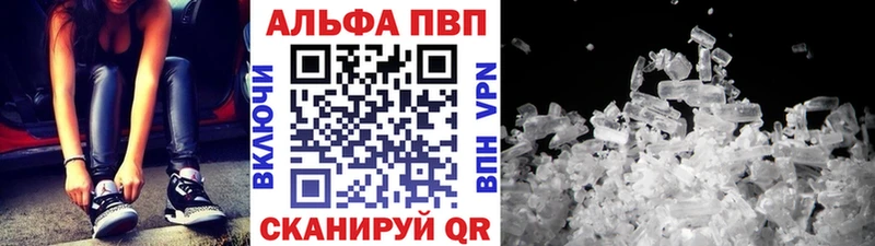 маркетплейс как зайти  купить  сайты  Касли  APVP Соль 