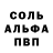 Кетамин VHQ Gert Boers