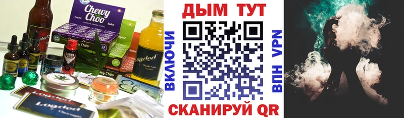 blacksprut зеркало  Касли  Печенье с ТГК марихуана 