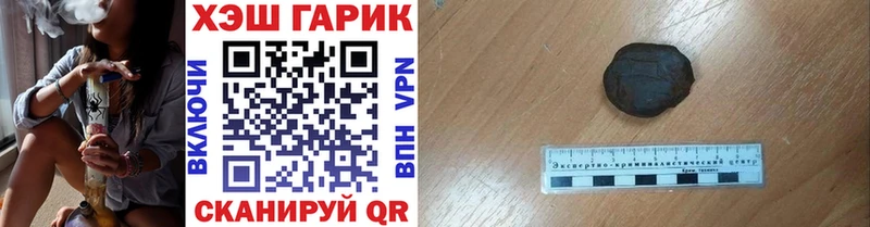 даркнет наркотические препараты  Касли  mega сайт  Гашиш Ice-O-Lator  как найти наркотики 