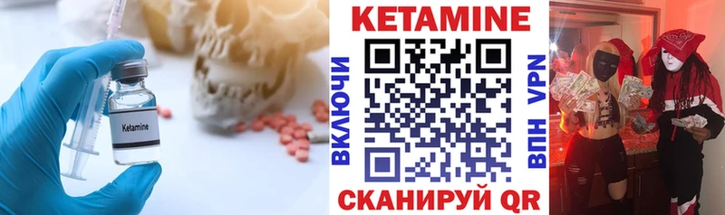 кракен зеркало  Касли  КЕТАМИН VHQ  купить закладку 