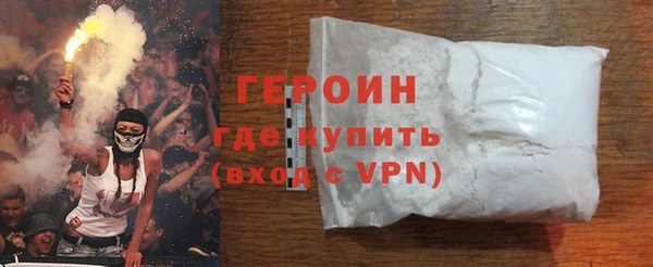 ALPHA PVP Верхний Тагил