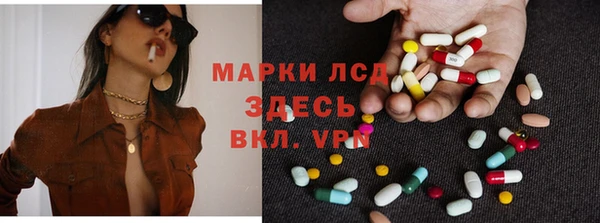 ALPHA PVP Верхний Тагил