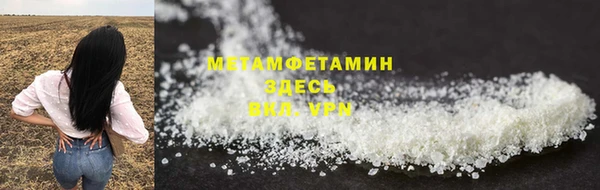 а пвп мука Верея