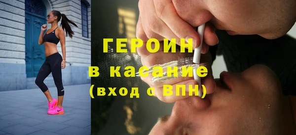 ALPHA PVP Верхний Тагил