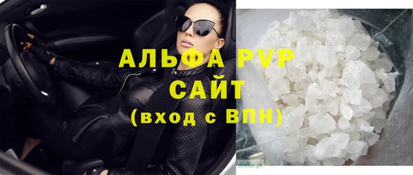 а пвп мука Верея