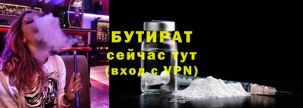 COCAINE Верхнеуральск
