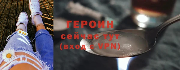 ALPHA PVP Верхний Тагил