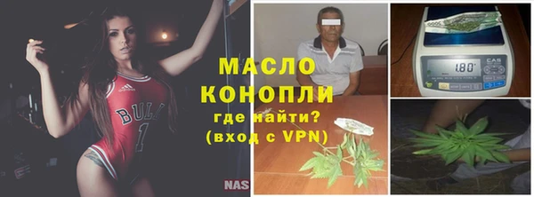 а пвп мука Верея