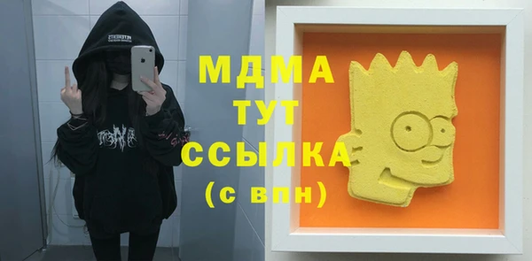 а пвп мука Верея