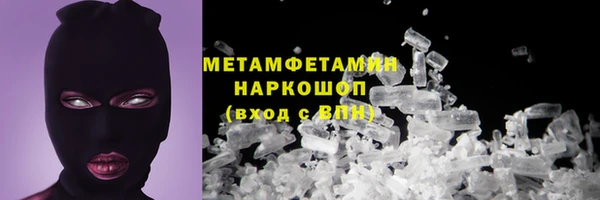 а пвп мука Верея