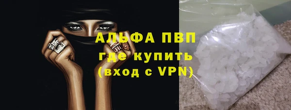 ALPHA PVP Верхний Тагил