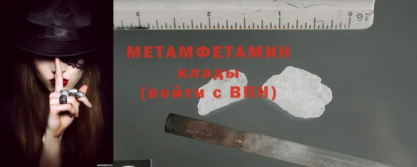 ALPHA PVP Верхний Тагил