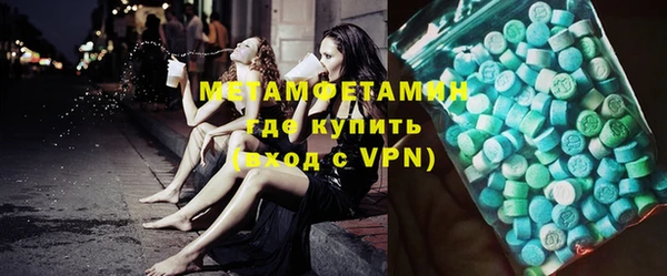 ALPHA PVP Верхний Тагил