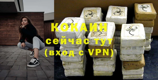 COCAINE Верхнеуральск