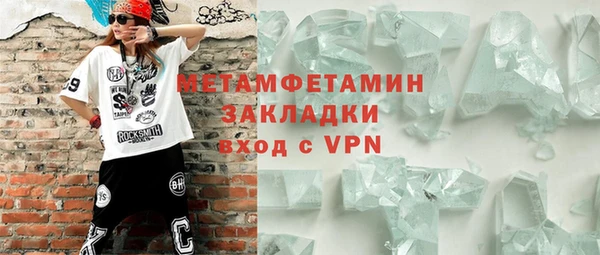 COCAINE Верхнеуральск