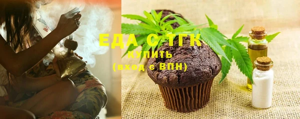 ALPHA PVP Верхний Тагил