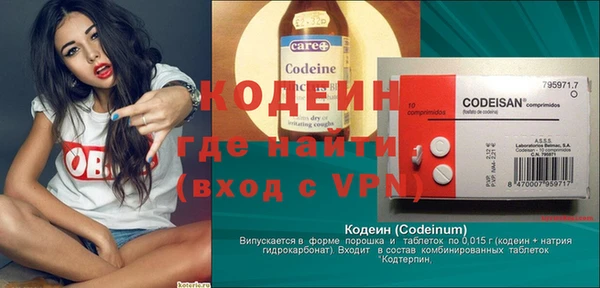 COCAINE Верхнеуральск