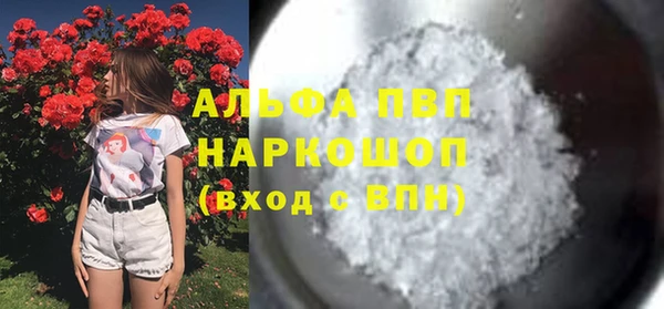 а пвп мука Верея