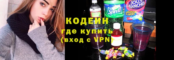 дурь Бугульма