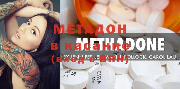 COCAINE Верхнеуральск