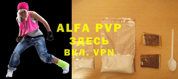 ALPHA PVP Верхний Тагил