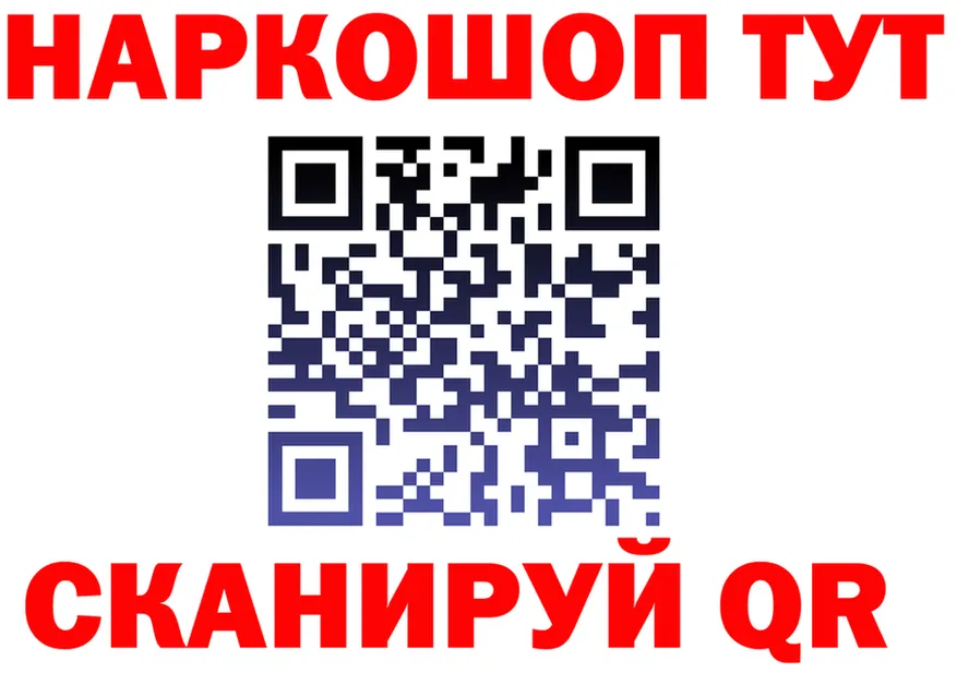 БУТИРАТ 1.4BDO маркетплейс shop mega Касли