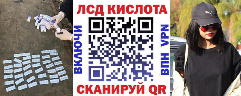 ЛСД экстази ecstasy  где найти   Касли 