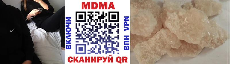 MDMA Molly  Касли 