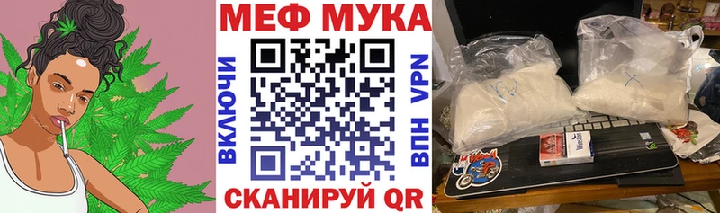 hydra как зайти  купить закладку  Касли  МЕФ mephedrone 