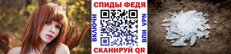 Метамфетамин кристалл  гидра онион  Касли 
