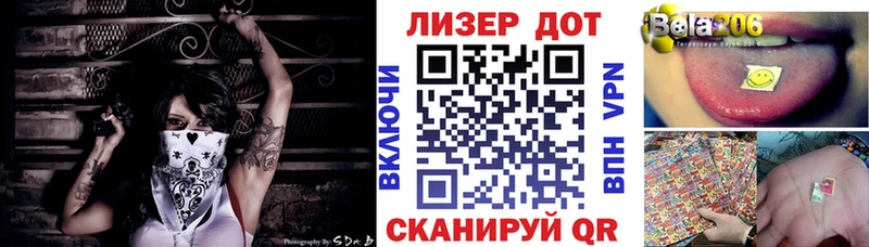 Марки N-bome 1,8мг  Касли 