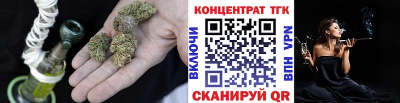 ТГК THC oil  Касли 