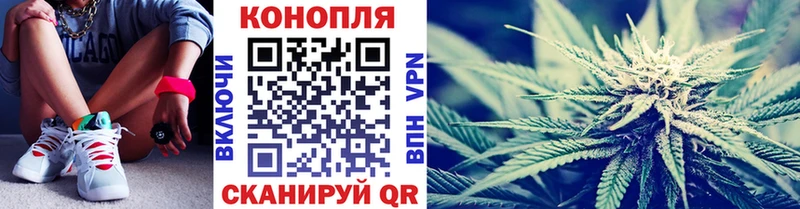 Конопля план  Касли 